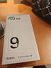 OPPO Find X9 12GB+256GB 追光紅 4K超清實(shí)況照片 天璣9500 拍照旗艦智能手機 國家補貼【孫穎莎同款】 曬單實(shí)拍圖