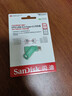 閃迪（SanDisk）128GB Type-C USB3.2 手機U盤(pán)DDC3綠色 讀速高達400MB/s 自動(dòng)備份 手機電腦兩用 雙接口大容量?jì)?yōu)盤(pán) 曬單實(shí)拍圖