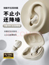 蛇圣小悠2026新款睡眠藍牙耳機耳塞防噪音睡覺(jué)睡眠專(zhuān)用主動(dòng)降噪無(wú)線(xiàn)入耳式無(wú)痛側睡不壓耳助眠asmr隔音 曬單實(shí)拍圖
