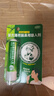 樂(lè )敦曼秀雷敦即通復方薄荷腦鼻用吸入劑0.675g過(guò)敏性鼻炎特效專(zhuān)用藥流感甲流感冒鼻塞通鼻神器薄荷鼻吸 曬單實(shí)拍圖