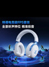 邁從（MCHOSE）V9 Pro游戲耳機頭戴式電競電腦耳機三角洲行動(dòng)fps吃雞聽(tīng)聲辨位電競芯片7.1聲道無(wú)線(xiàn)藍牙有線(xiàn) 【V9 Pro 無(wú)線(xiàn)7.1版】53mm大動(dòng)圈-白藍 曬單實(shí)拍圖