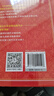 【現貨+京東快遞配送】現代漢語(yǔ)詞典第7版商務(wù)印書(shū)館 現代漢語(yǔ)最新版2025 第七版非第9版第8版第10版 新華詞典字典中小學(xué)生工具書(shū)初中高中通用漢語(yǔ)大詞典 現代漢語(yǔ)詞典第7版最新版2025 曬單實(shí)拍圖