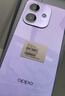 OPPO A3i 6GB+128GB 星辰紫 抗摔抗水濺 5100mAh大電池 45W閃充 120Hz高刷 5G 老人智能手機 國家補貼 曬單實(shí)拍圖