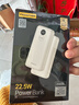 品勝【3C認證可上飛機】22.5W超級快充20000mAh大容量充電寶便攜移動(dòng)電源適用蘋(píng)果17promax小米華為 白 曬單實(shí)拍圖