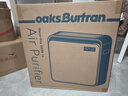 oaksBurtran千橡百川空氣凈化器0臭氧HEPA14除甲醛殺菌消毒除煙味除過(guò)敏原臥室靜音助眠負氧離子凈化器 A32 曬單實(shí)拍圖