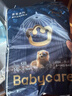 babycare皇室獅子王國弱酸紙尿褲小號S58片(4-8kg)嬰兒尿不濕親膚透氣 曬單實(shí)拍圖
