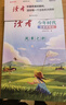 讀者文摘 少年時(shí)代青春典藏版4冊 親情暖陽(yáng) 風(fēng)景之韻 青春成長(cháng) 趣味百科 成長(cháng)勵志文學(xué)散文 推薦9至16歲青少年課外閱讀 曬單實(shí)拍圖