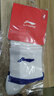 李寧（LI-NING）羽毛球襪男款運動(dòng)襪子精梳棉吸汗防滑中襪透氣舒適休閑襪 【男中襪】AWSS387-5白藍【25-28cm】 曬單實(shí)拍圖