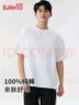 班尼路（Baleno）短袖男夏季重磅純棉t恤學(xué)生簡(jiǎn)約休閑百搭純色五分袖男士半袖上衣 曬單實(shí)拍圖