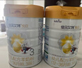 佳貝艾特（Kabrita）悅白嬰幼兒配方羊奶粉 3段(1-3歲)806g 天然A2蛋白 曬單實(shí)拍圖