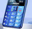 飛利浦（PHILIPS）E568A 寶石藍 移動(dòng)聯(lián)通電信4G全網(wǎng)通 老年人手機智能 超長(cháng)待機兒童功能學(xué)生手機 大字大聲直板按鍵 曬單實(shí)拍圖