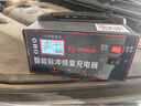 揚子（YANGZI）CD01汽車(chē)電瓶充電器12V24V汽車(chē)貨車(chē)摩托車(chē)三輪車(chē)通用修復專(zhuān)用電池快速充電純銅芯線(xiàn) 曬單實(shí)拍圖
