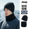 JEEP帽子男秋冬季針織帽男加絨保暖脖套加厚毛線(xiàn)套帽護耳防寒帽 深灰 曬單實(shí)拍圖