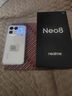 realme真我Neo8 OPPO 第五代驍龍8 165Hz三星高刷屏 5000萬(wàn)潛望長(cháng)焦 智能游戲拍照手機12+256白 國家補貼 曬單實(shí)拍圖