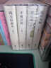 望江南 茶人三部曲四部曲 南方有嘉木、不夜之侯、筑草為城 王旭烽小說(shuō)作品 茅盾文學(xué)獎獲獎作品 茶人四部曲 曬單實(shí)拍圖