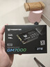 宏碁掠奪者（PREDATOR）2TB SSD固態(tài)硬盤(pán) M.2接口(NVMe協(xié)議) GM7000系列｜NVMe PCIe 4.0讀速7400MB/s  AI電腦存儲配件 曬單實(shí)拍圖