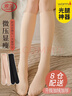 浪莎女士襪子女秋冬小腿襪防寒保暖雪地襪露腳踝神器加絨加厚長(cháng)筒襪 曬單實(shí)拍圖