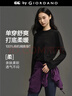 GIORDANO CONCEPTS 2026春季新款長(cháng)袖T恤女純棉品牌刺繡插肩寬松圓領(lǐng)上衣12325009 曬單實(shí)拍圖