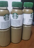 星巴克（Starbucks）星選 即飲咖啡 拿鐵 270ml*15瓶 瓶裝咖啡飲料 新老包裝隨機發(fā)貨 曬單實(shí)拍圖