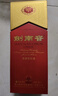 劍南春水晶劍 52度 558ml 單瓶裝 濃香型白酒 加量不加價(jià) 年貨送禮 曬單實(shí)拍圖
