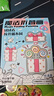 繪改變2026新款趣味卡通創(chuàng  )意魔法折疊畫(huà)兒童繪本3到6歲畫(huà)畫(huà)本涂色書(shū)加厚不透色涂鴉繪畫(huà)畫(huà)畫(huà)本描摹本 [標準入門(mén)]四冊套裝 曬單實(shí)拍圖