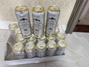 沃夫狼愛(ài)沙尼亞原裝進(jìn)口小麥白啤酒568ml*24聽(tīng)整箱裝【臨期清倉 曬單實(shí)拍圖