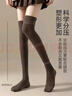 貓人2雙42%羊毛過(guò)膝襪子女士長(cháng)筒襪秋冬季保暖小腿護膝襪壓力大腿襪 曬單實(shí)拍圖