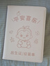 朗捷三合一多功能出生醫學(xué)證明保護套全國通用新生寶寶證套嬰兒出生證保護殼疫苗本和預防針接種套件 曬單實(shí)拍圖