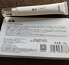 馥珮肝素鈉眼霜軟乳膏黑眼圈淡化細紋提拉緊致去眼袋眼紋褪眼周黑滋潤 曬單實(shí)拍圖