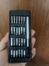 螺絲刀手工工具套裝25件套拆機多功能家用異型螺絲刀套裝起子手機電腦筆記本玩具維修工具 盒裝25合一/鋁手柄/特硬鋼 曬單實(shí)拍圖