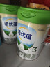諾優(yōu)能諾優(yōu)蘊幼兒配方奶粉（12-36月齡 3段）800g 曬單實(shí)拍圖