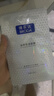 博樂(lè )達水楊酸祛痘去黑頭去閉口粉刺舒緩控油滋養修護細膩涂抹面膜100g 曬單實(shí)拍圖