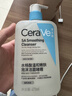 適樂(lè )膚（CeraVe）【油痘肌救星】水楊酸洗面奶473ml（男女士控油祛痘去黑頭禮物） 曬單實(shí)拍圖