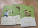 人教版快樂(lè )讀書(shū)吧三年級上下冊全套伊索寓言中國古代寓言克雷洛夫寓言故事安徒生童話(huà)稻草人格林童話(huà)小學(xué)生課外書(shū)閱讀書(shū)籍人民教育出版社必讀 【三年級下冊人教版】套裝3冊 曬單實(shí)拍圖