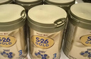 惠氏（Wyeth）港版S26金裝 HMO嬰幼兒營(yíng)養配方奶粉 3段 新裝 850g 6罐 曬單實(shí)拍圖