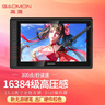 高漫（GAOMON）G16智能數位屏 全貼合磨砂黑電腦專(zhuān)業(yè)繪畫(huà)屏 無(wú)源無(wú)線(xiàn)筆手寫(xiě)板 手寫(xiě)屏  曬單實(shí)拍圖