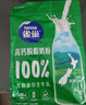雀巢（Nestle）新西蘭奶粉進(jìn)口奶源高鈣優(yōu)質(zhì)蛋白生牛乳0添加蔗糖 800g1袋脫脂營(yíng)養奶粉 曬單實(shí)拍圖
