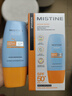Mistine蜜絲婷 新版小黃帽防曬霜乳40ml 水感養膚高倍防曬 曬單實(shí)拍圖