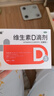雙鯨 維生素D滴劑(膠囊型）維生素d3 400單位*60粒預防維生素D缺乏性佝僂病 嬰幼兒童成人促鈣吸收補鈣d3 曬單實(shí)拍圖