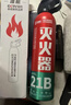 準航車(chē)載滅火器水基家用小型汽轎車(chē)商專(zhuān)用便攜式滅火器國家消防3c認證 曬單實(shí)拍圖