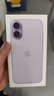 Apple/蘋(píng)果 iPhone 17 256GB 薰衣草紫色 支持移動(dòng)聯(lián)通電信5G 雙卡雙待手機 曬單實(shí)拍圖