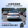 盯盯拍AI行車(chē)記錄儀Z30 4K版 超清黑光夜視 5GWiFi藍牙閃連 3英寸全彩屏 曬單實(shí)拍圖