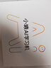 小猿AI學(xué)習機P40Ultra 2026猿輔導學(xué)生平板電腦 12.3英寸護眼屏 學(xué)練機小初高全科作業(yè)輔導 1對1老師 【暢銷(xiāo)爆款】P40 Ultra 8+8+256G 曬單實(shí)拍圖
