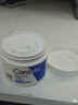 適樂(lè )膚（CeraVe）潤膚C霜454g高保濕修護身體乳液面霜禮物敏感肌修護 曬單實(shí)拍圖
