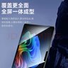 CangHua 適用微軟surface Pro12鋼化膜12英寸 Microsoft平板電腦二合一保護膜全屏覆蓋高清防指紋防摔貼膜 曬單實(shí)拍圖