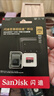 閃迪（SanDisk）256GB TF(MicroSD)內存卡 4K極速金卡A2 V30 U3行車(chē)記錄儀 運動(dòng)相機無(wú)人機 監控存儲卡 讀190MB/s 曬單實(shí)拍圖