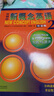 【新華書(shū)店】新概念英語(yǔ)全套 智慧升級版 教材含音頻 學(xué)生用書(shū) 朗文外研社外語(yǔ)學(xué)習教材 新概念英語(yǔ)2(教材) 曬單實(shí)拍圖
