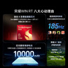 榮耀WIN RT【張予曦同款】驍龍8至尊旗艦芯 10000mAh青海湖電池 5G AI 新款游戲手機 12+256指定贏(yíng) 曬單實(shí)拍圖