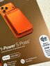 摩米士（MOMAX）【半固態(tài)真25W無(wú)線(xiàn)快充】蘋(píng)果磁吸充電寶30W超薄Magsafe10000毫安移動(dòng)電源便攜可上飛機 橙色 曬單實(shí)拍圖