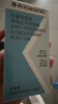 凈舟四氯羥鋁鋯止汗露15%狐臭腋下除臭止汗走珠異味根除男女 曬單實(shí)拍圖